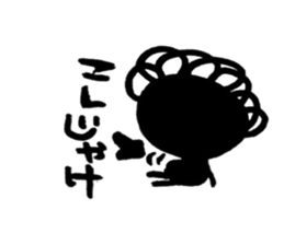 Hiroshima dialect word kagefriends2 sticker #5035835