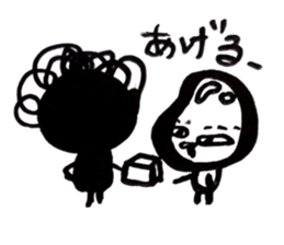 Hiroshima dialect word kagefriends2 sticker #5035836