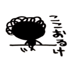 Hiroshima dialect word kagefriends2 sticker #5035838