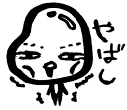 Hiroshima dialect word kagefriends2 sticker #5035847