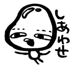 Hiroshima dialect word kagefriends2 sticker #5035849