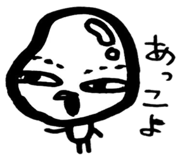 Hiroshima dialect word kagefriends2 sticker #5035852