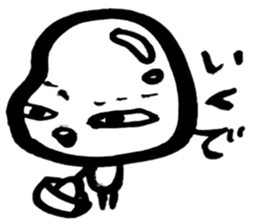 Hiroshima dialect word kagefriends2 sticker #5035857