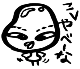 Hiroshima dialect word kagefriends2 sticker #5035858