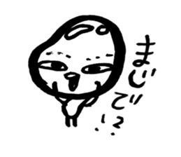 Hiroshima dialect word kagefriends2 sticker #5035862