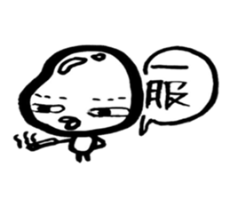 Hiroshima dialect word kagefriends2 sticker #5035863