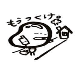 Hiroshima dialect word kagefriends2 sticker #5035865