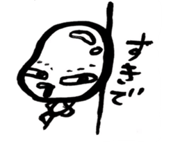 Hiroshima dialect word kagefriends2 sticker #5035866