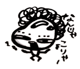 Hiroshima dialect word kagefriends2 sticker #5035869