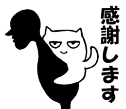 Back cat sticker #5036030