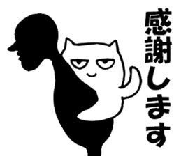 Back cat sticker #5036030