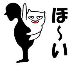 Back cat sticker #5036033