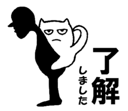 Back cat sticker #5036034