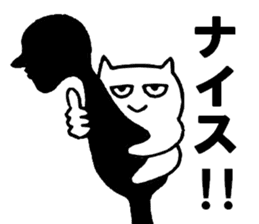 Back cat sticker #5036036