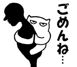 Back cat sticker #5036040