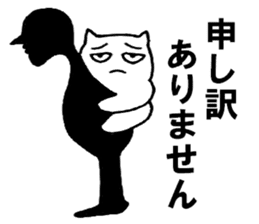 Back cat sticker #5036041