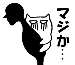 Back cat sticker #5036043