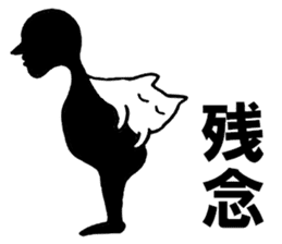 Back cat sticker #5036044