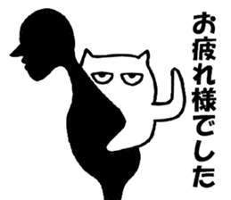 Back cat sticker #5036046