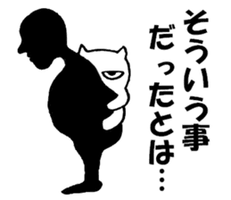 Back cat sticker #5036047