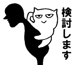 Back cat sticker #5036049