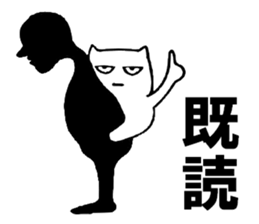 Back cat sticker #5036050