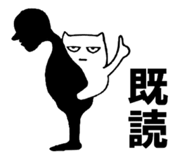 Back cat sticker #5036050