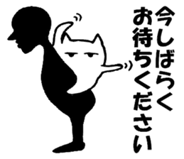 Back cat sticker #5036052