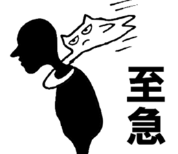 Back cat sticker #5036054