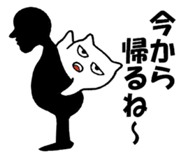 Back cat sticker #5036055