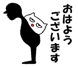 Back cat sticker #5036058