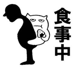 Back cat sticker #5036059