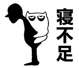 Back cat sticker #5036061