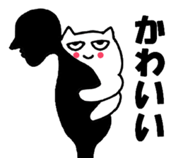 Back cat sticker #5036062