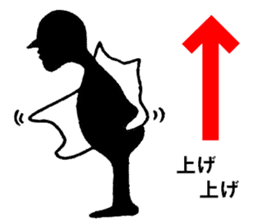 Back cat sticker #5036063