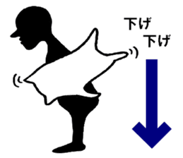 Back cat sticker #5036064