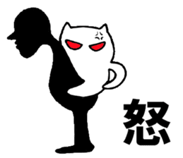 Back cat sticker #5036065