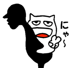 Back cat sticker #5036067