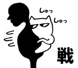 Back cat sticker #5036068