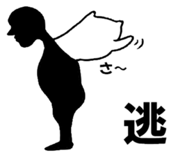 Back cat sticker #5036069