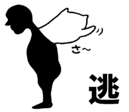 Back cat sticker #5036069