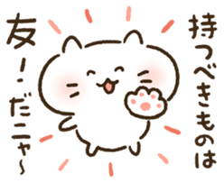 Thanks with cat sticker #5036073