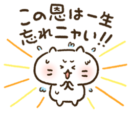 Thanks with cat sticker #5036076