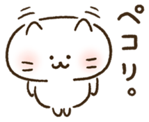 Thanks with cat sticker #5036079