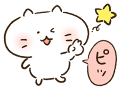 Thanks with cat sticker #5036081