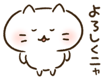 Thanks with cat sticker #5036092