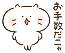 Thanks with cat sticker #5036093