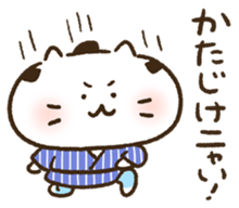 Thanks with cat sticker #5036094