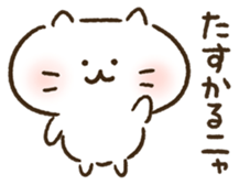 Thanks with cat sticker #5036100