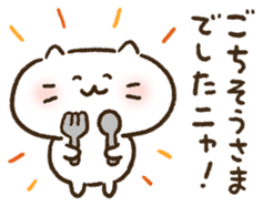Thanks with cat sticker #5036101